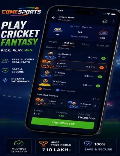Recargagames (recarga games) fantasy cricket & matchday visual 2
